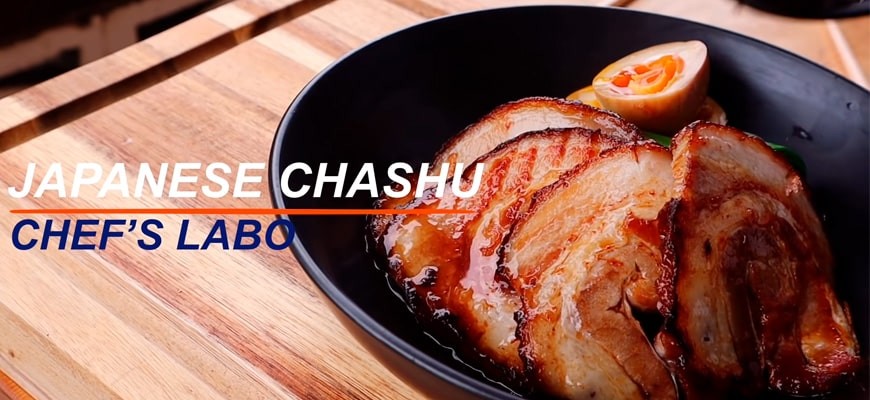 Chashu экзотическое Китайское блюдо