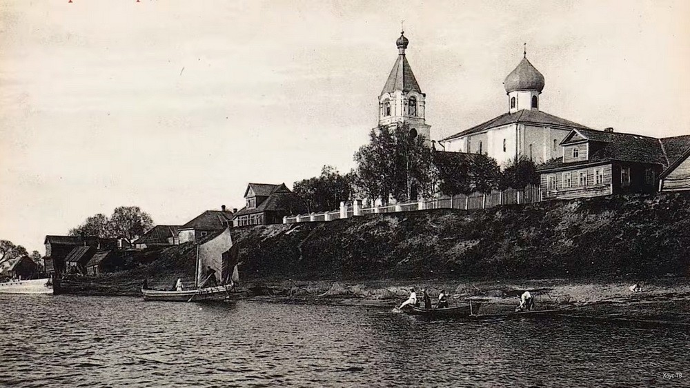 Великий Новгород Рюриково городище двацатый век